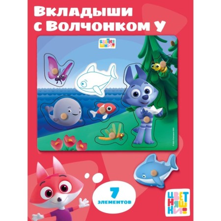 Liners, flowering "Sea adventure of the wolf wolf u"