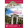 Walks in Abkhazia. Golovina T.P.
