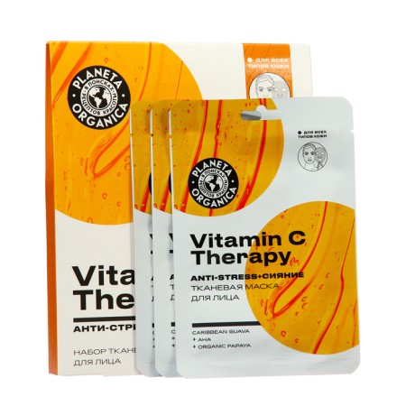 Facial set "Vitamin C Therapy" Planeta Organica