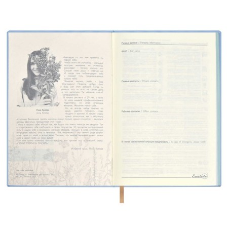 Diary of Leduced A5, 120 Escalada sheets, soft binding, artificial leather "Nappa", foil embossing, white offset 70 g/m², blue-5