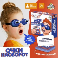 Board game 