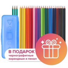 Pencils 24 colors Calligrata, economical, sharpened, hexagonal, plastic, pencil case and 3 blackographic pencils with an eraser as a gift, mix