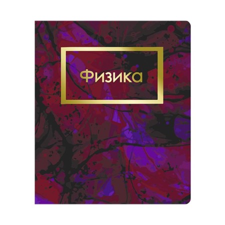 Subject Calligrata Top "Dark marble", 48 sheets in a physicist cage, reference material, covering a coated cardboard, coating Soft-Touch with gold foil, offset block