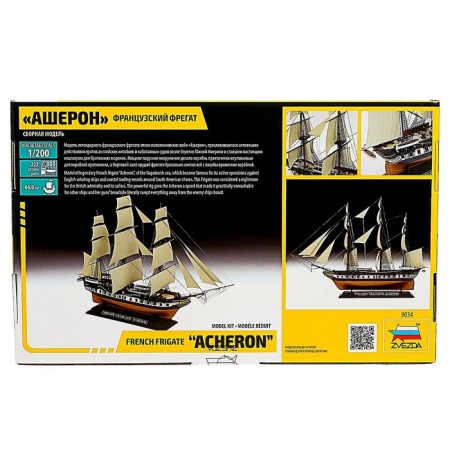 The prefabricated model-ship "French frigate Asheron" Star, (9034)-2