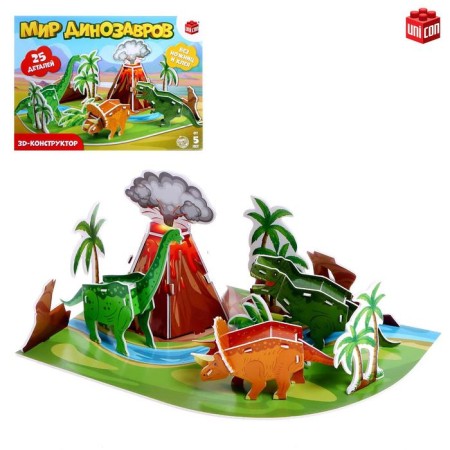 3D designer "World of dinosaurs", 25 details