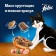 Dry food Felix "Double Yummy", for cats, bird, 1.3 kg
