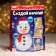 Set for creativity "Create a nightlight", a snowman