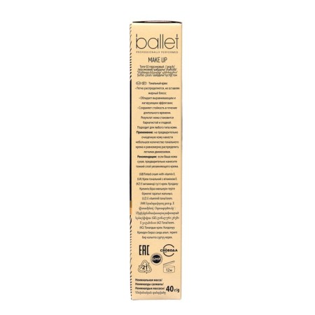 Tonal cream Ballet Persian tone, 40 g-4