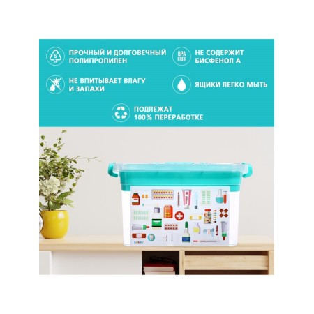 Storage box "Pharmacy", with a liner, 6.5 liters-5