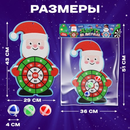 Darts on Velcro "Santa Claus"-1