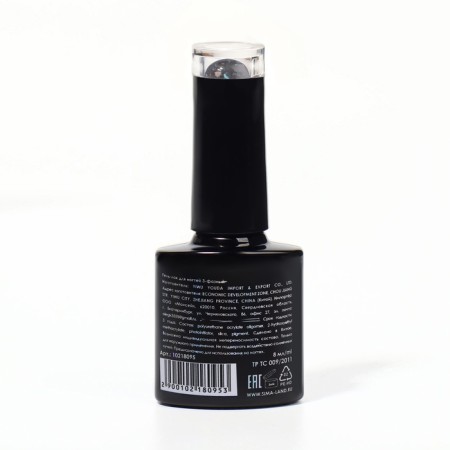 Shine Color nail polish gel, 3 phase, 8 ml, LED/UV, Black Color Black-7
