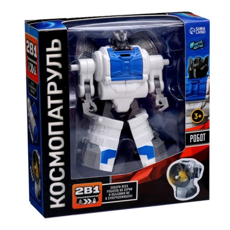 The locator robot is transformed, with metal elements-9