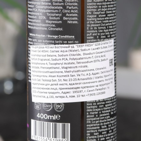 Soul Gel "East OD", 400 ml-1