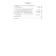 The calf with an oak was buttled. Essays on literary life. Solzhenitsyn A.