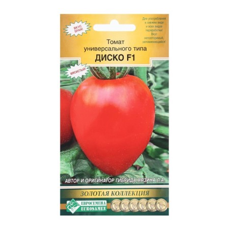 Universal type tomato seeds F1, 10 pcs