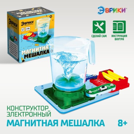 Electronic designer "Magnetic Meshka", 7 parts