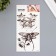 Tattoo on the body black "snake, butterfly, flowers" 10x20.5 cm