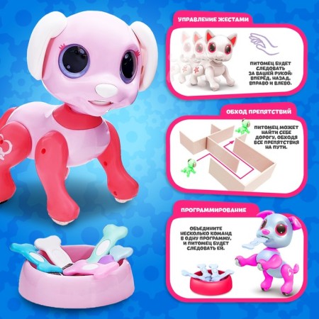 Robot dog “Peteum” WoW TOYS, on the control panel, interactive: sound, light, dancing, on the battery, pink-3