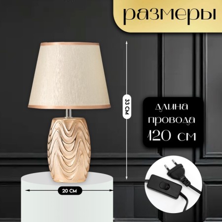 Table lamp "Versailles" E14 40W gold 20x20x33 cm-1