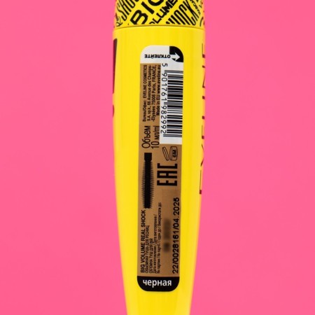 Eveline Big Volume Real Shock, Black Totor, 10 ml-5