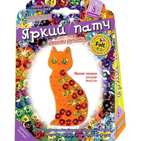 Set for making jewelry-patch "Bright cat"
