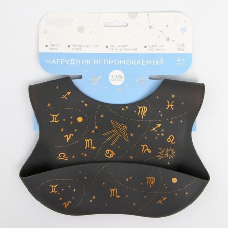 Blory for feeding "Horoscope" silicone with pockets, color gray color-4