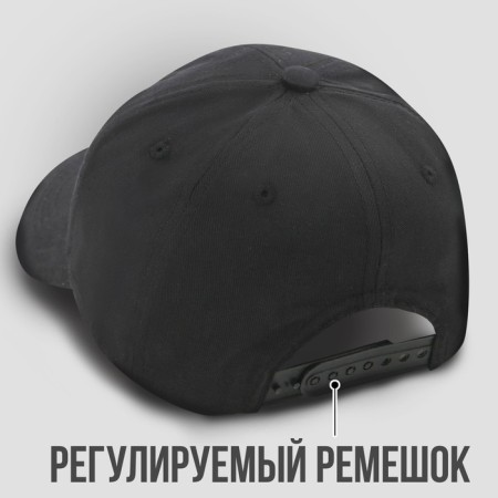 Men's cap "Russia" male, black-1