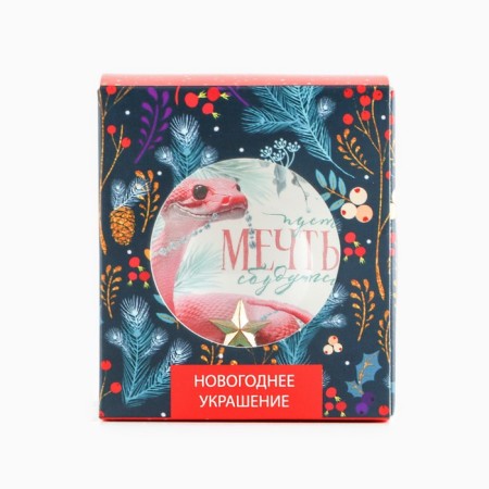 Christmas ball "Let dreams come true", 6 cm-3