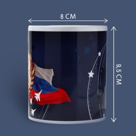 Ceramic mug "February 23" aircraft, 320 ml, blue color-1