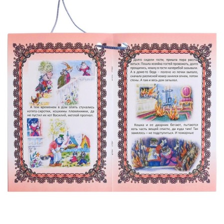 Puppet Theater "Koshkin House"-5