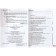 Textbook. GEF. Geography. Basic level, Red, 2020. Grade 10-11. Kuznetsov A.P.