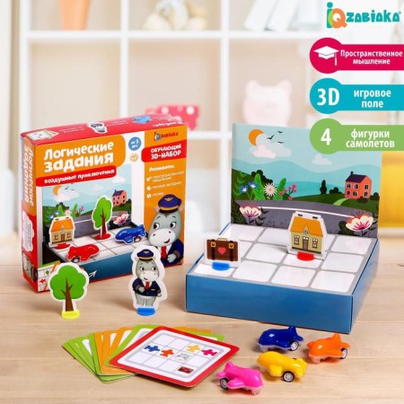 Logical tasks "Air Adventures"