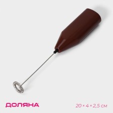 Kapucchucchucker Dolyana, 20 × 4 × 2.5 cm, 2.5 watts, brown color