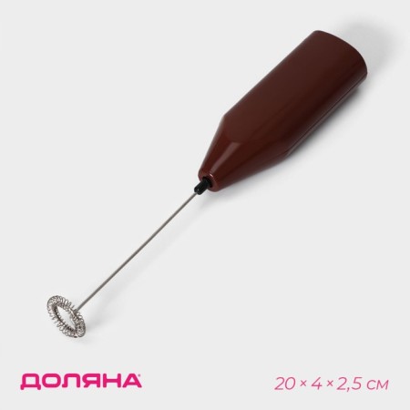 Kapucchucchucker Dolyana, 20 × 4 × 2.5 cm, 2.5 watts, brown color