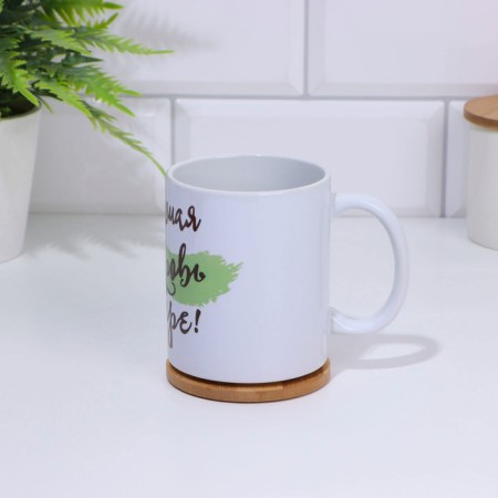 Sublimation mug "The best mother -in -law in the world", with the application-2