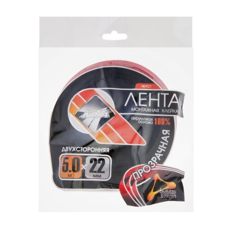 Adhesive tape Nova Bright-Fusion, bilateral, acrylic red + transparent, 22 mm x 5 m-3