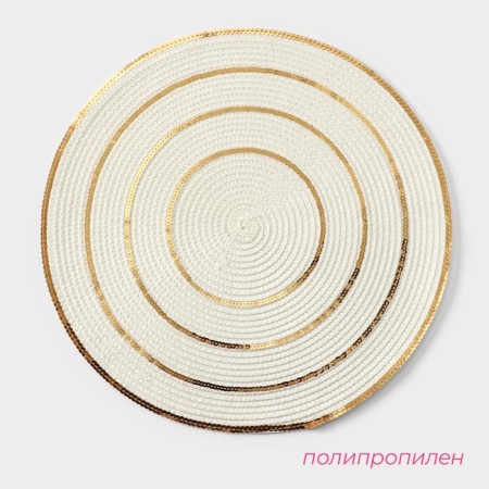 Serving napkin set 4 pcs of a share, d = 38 cm, white with gold-1