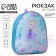 Baby backpack for girls made of artificial leather "Ballerina", 30x25 cm