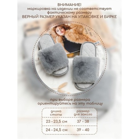 Bunny slippers, size 40-41, color gray-6