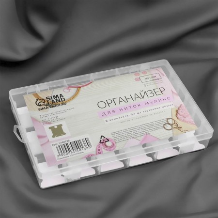 Organizer for threads with bobbins, 18 removable cells, 27 × 18 × 4.5 cm, the color is transparent-1