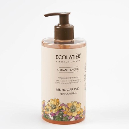 Hand soap Ecolatier Green "Moisturization", 460 ml