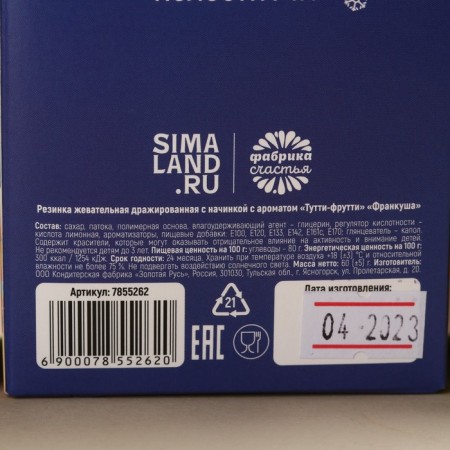 Chewing gum, 3 pcs-4