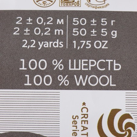 Fasting wool 100% thin wool 50g (1514-dark mallow)-3