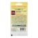 Clove seeds "salmon", 0.1 g