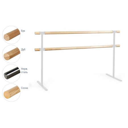 Portable choreographic machine two -row №7 pine, white legs