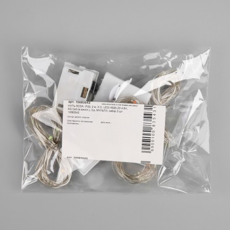 Set of garlands “Thread” 2 m Rosa, IP20, silver thread, 20 LED, glow of multi, 3 modes, AG13x3, 3 pcs.-3
