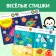 Stickers circles "The World", 16 p.
