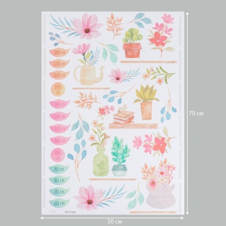 Stick Interior Color Rostomer "flowers in pots" 50x70 cm-1