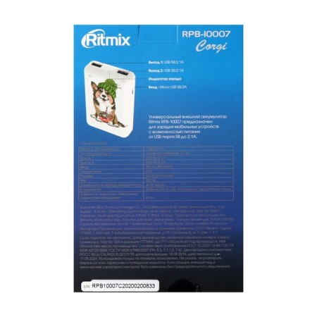 External battery Ritmix RPB-10007, 10,000 mAh, 2xUSB, 2.1 A, Corgi-4
