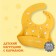 Blory for feeding "bird" silicone with pockets, yellow color